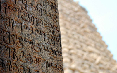 The Oldest Languages Still Being Spoken Today